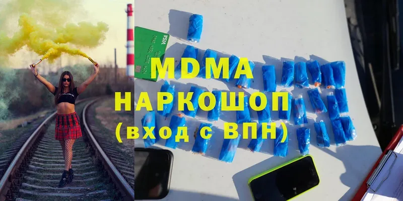 blacksprut как войти  Минусинск  MDMA Molly 